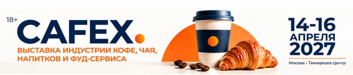CAFEX 27