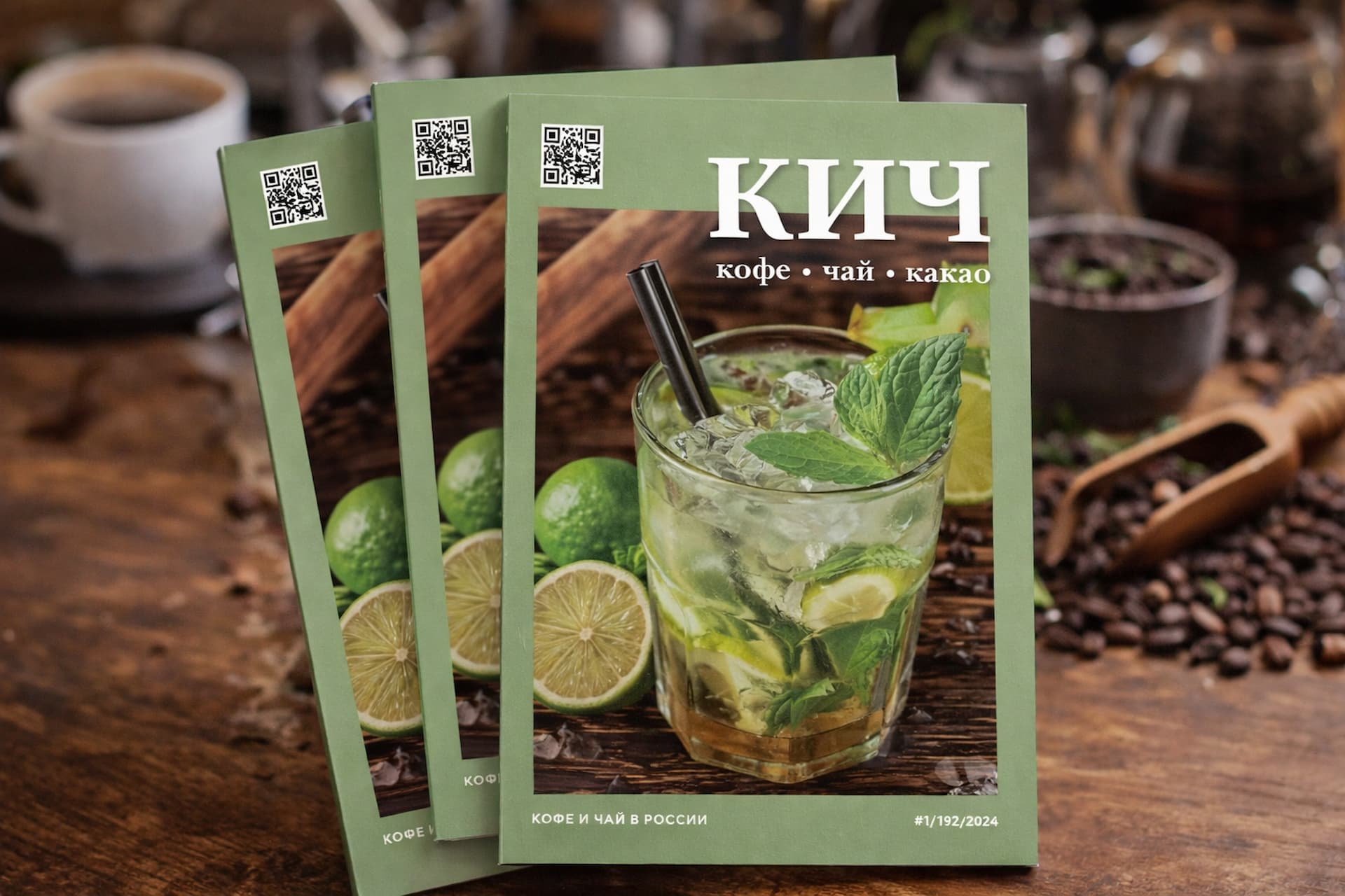 КИЧ №1 | 2025 : Вышел свежий выпуск журнала