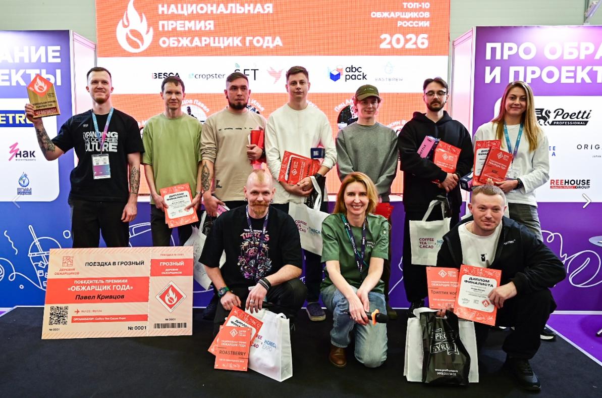 Как устроено судейство премии «Обжарщик года»: интервью с Полиной Владимировой