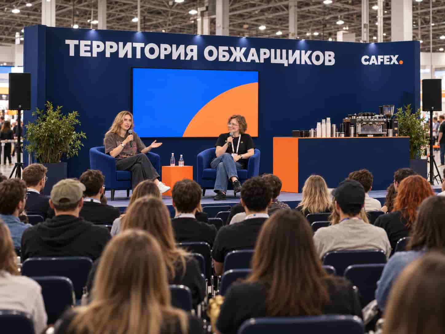 На CAFEX 2027 впервые появится «Территория обжарщиков»